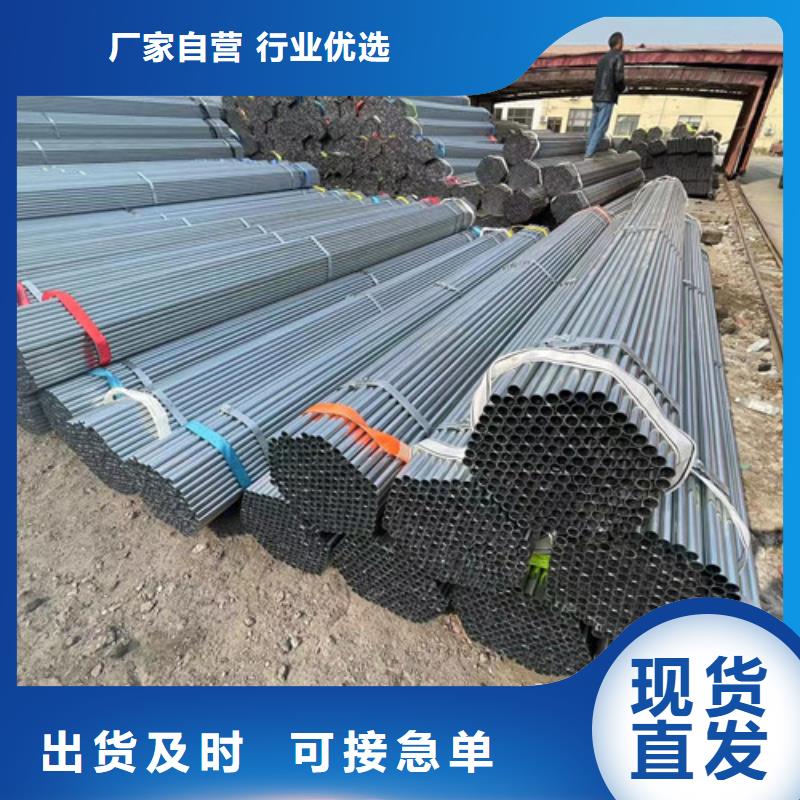 镀锌方管-镀锌方管实体厂家