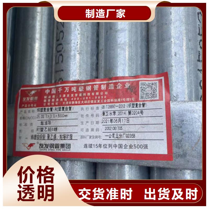 热镀锌钢管代理商