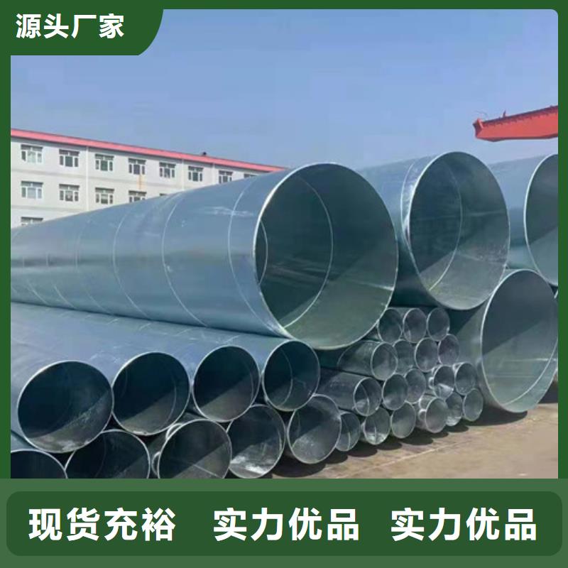 镀锌管-镀锌管厂家直发