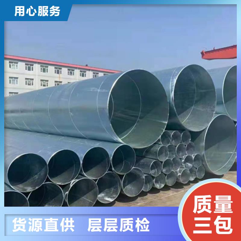 镀锌带方管厂家行业口碑好