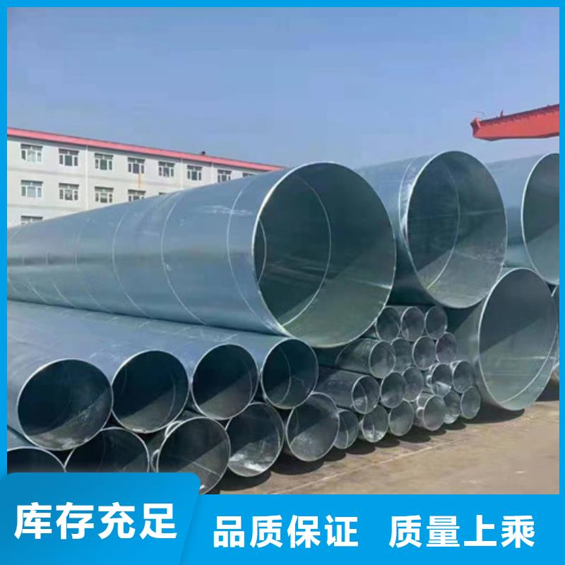规格齐全的镀锌钢管生产厂家