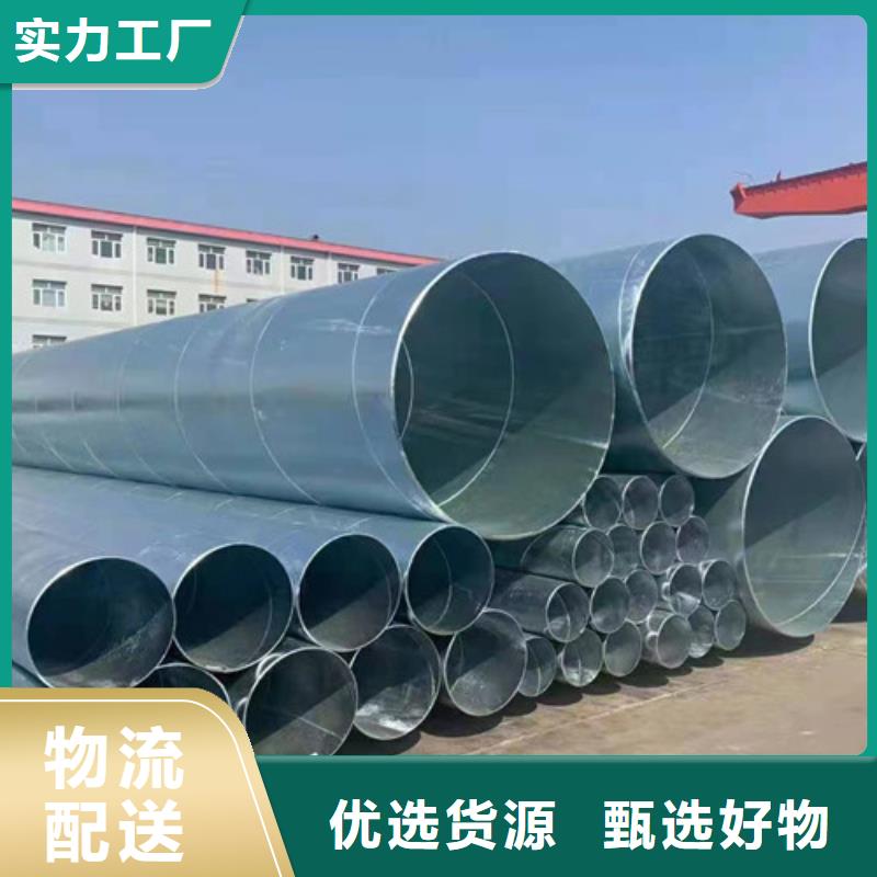 热镀锌管企业-让您放心