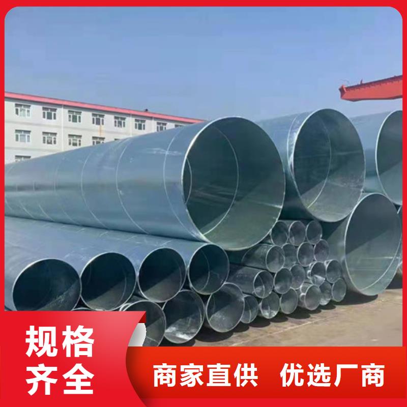优质热镀锌管的基地
