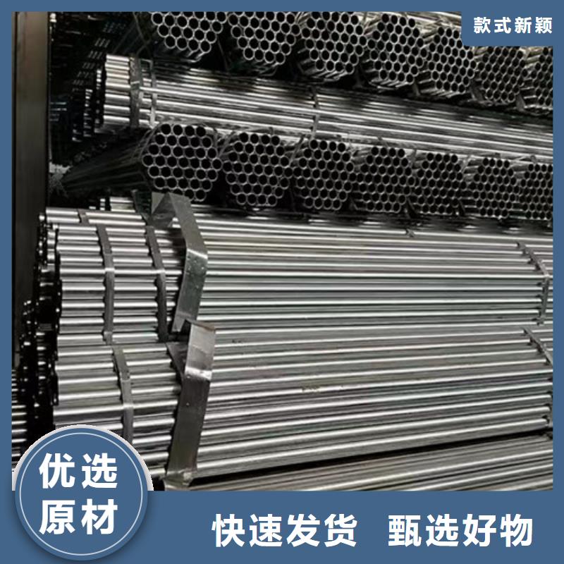 镀锌管-镀锌管厂家直发