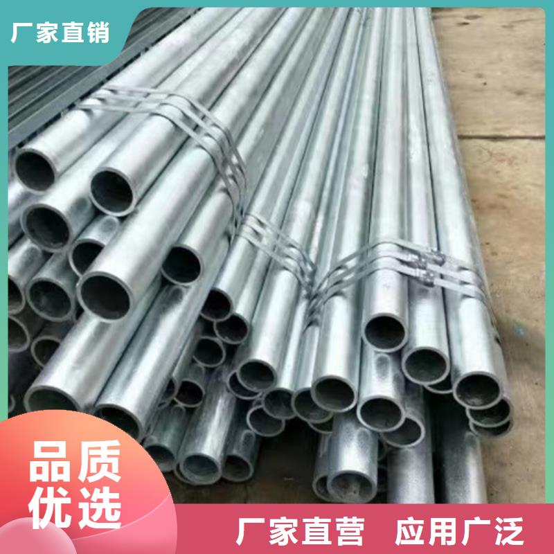 低合金方管设计