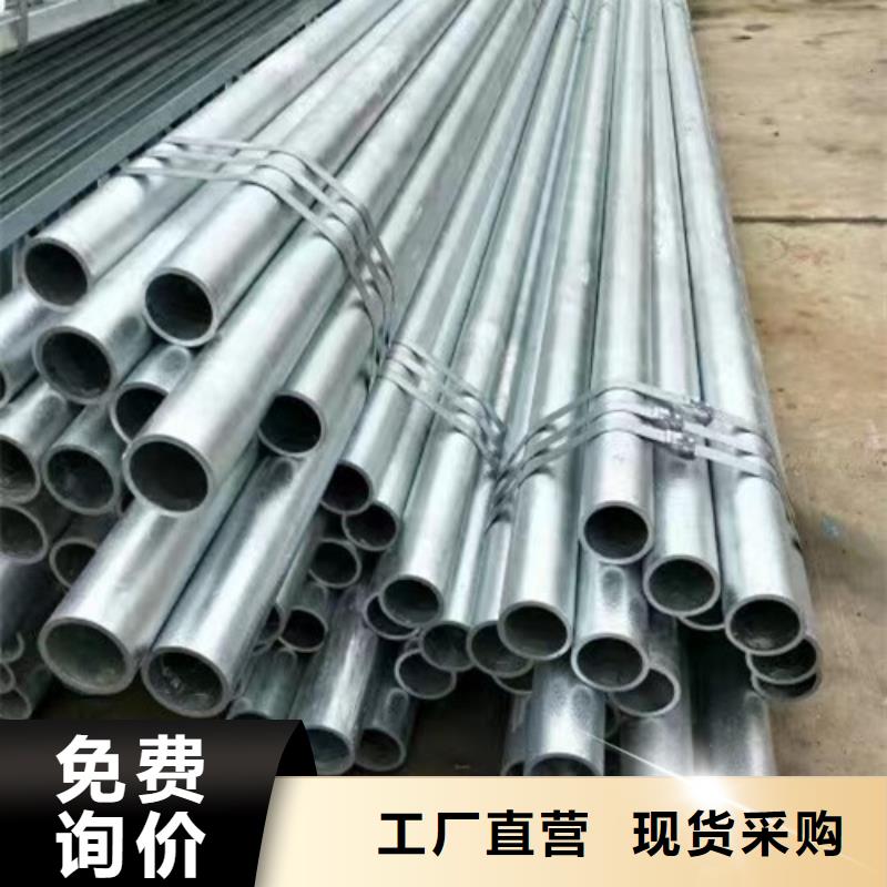 热镀锌钢管厂家-可来厂考察
