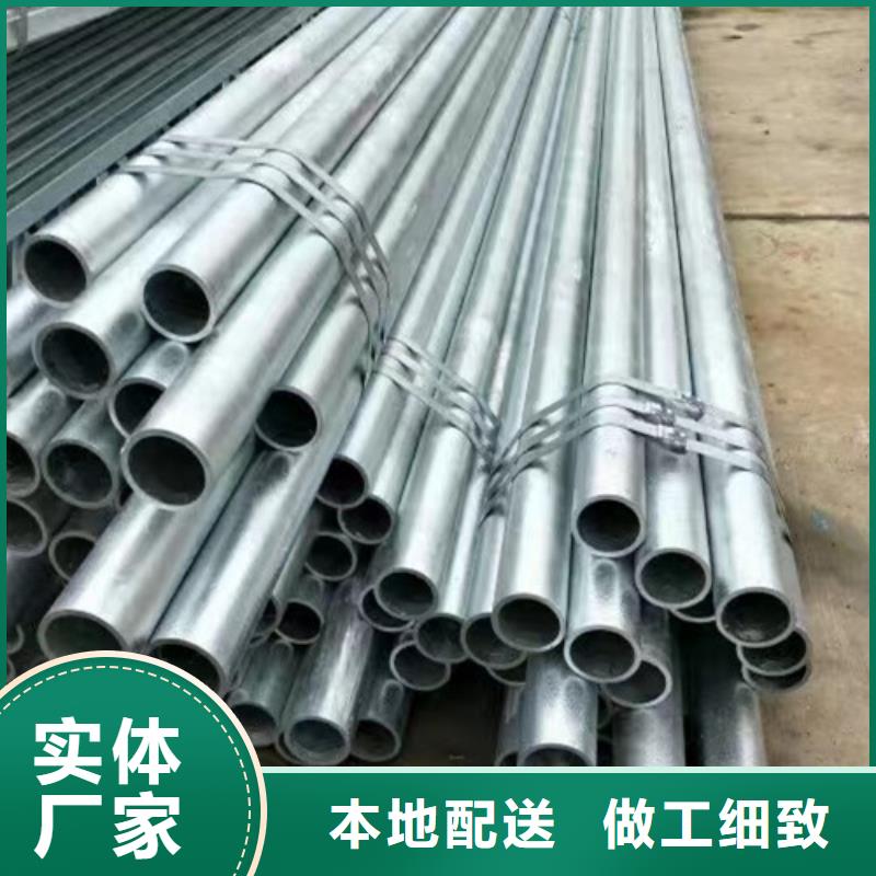 优质热镀锌管的基地