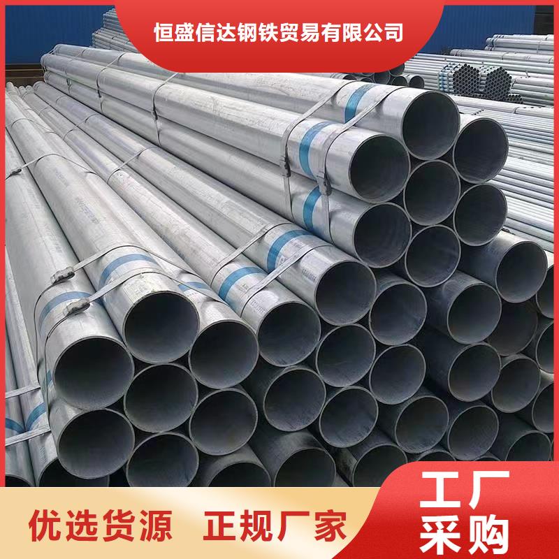 镀锌管使用无忧