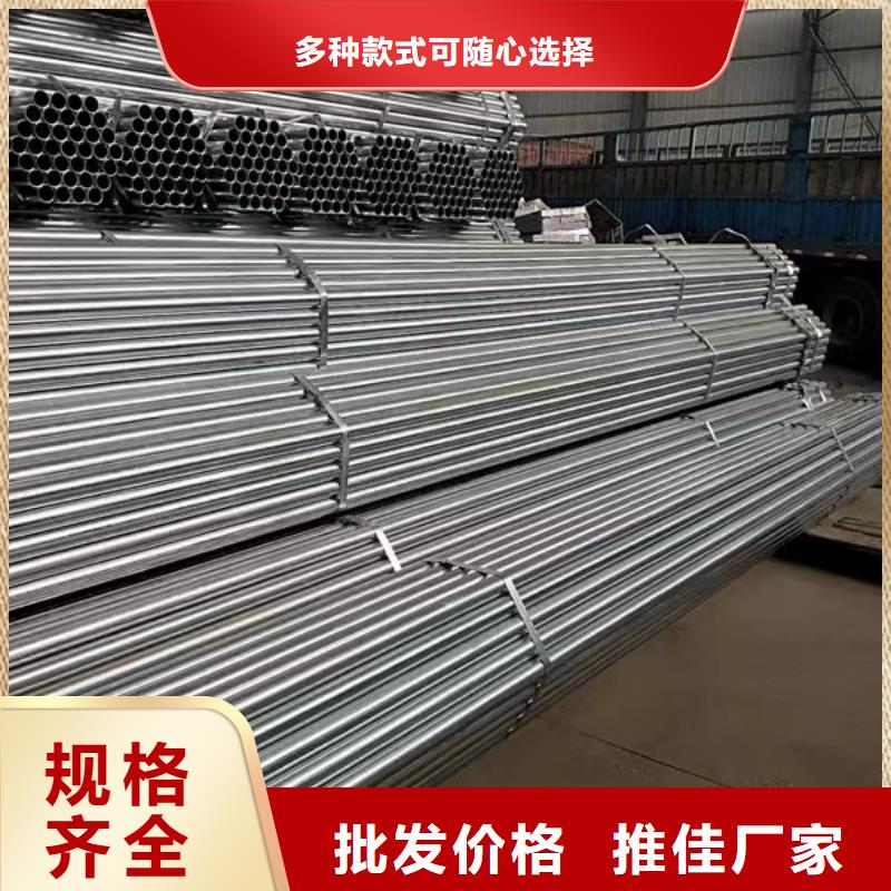 镀锌带方管厂家行业口碑好