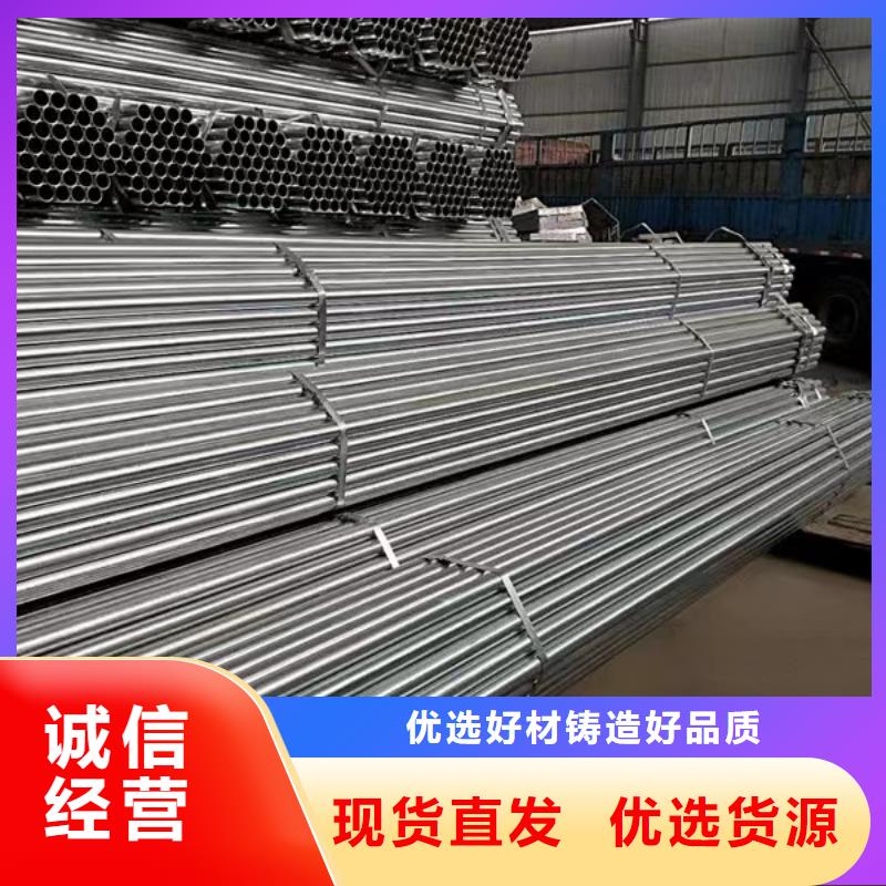 镀锌管使用无忧
