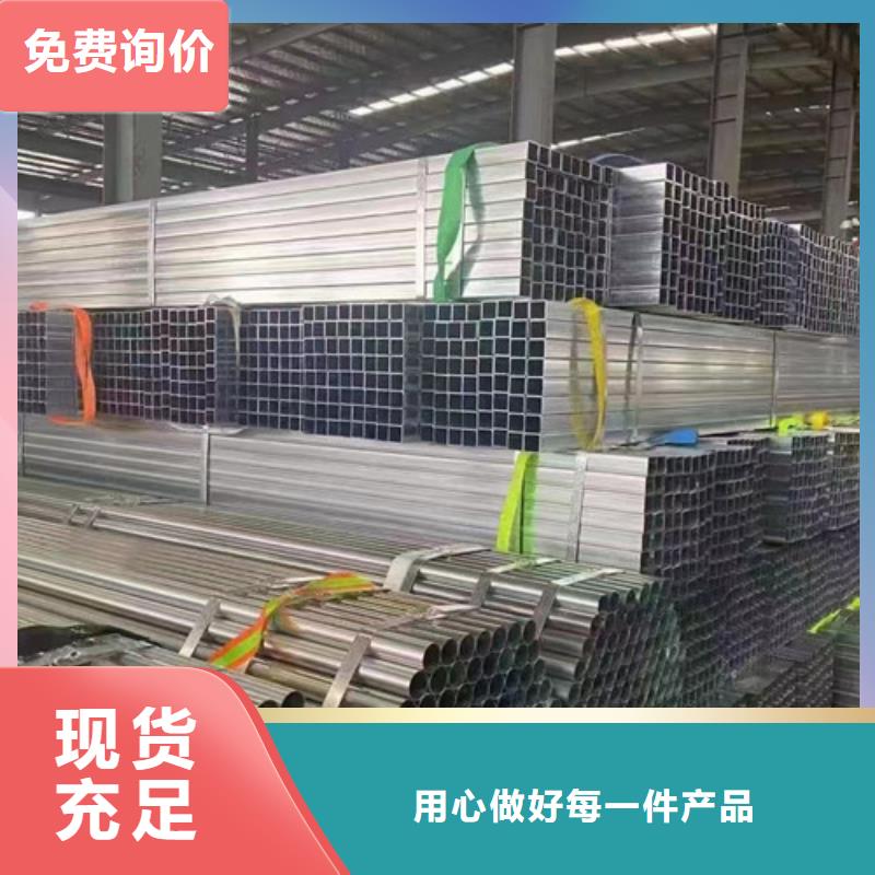 热镀锌钢管代理商