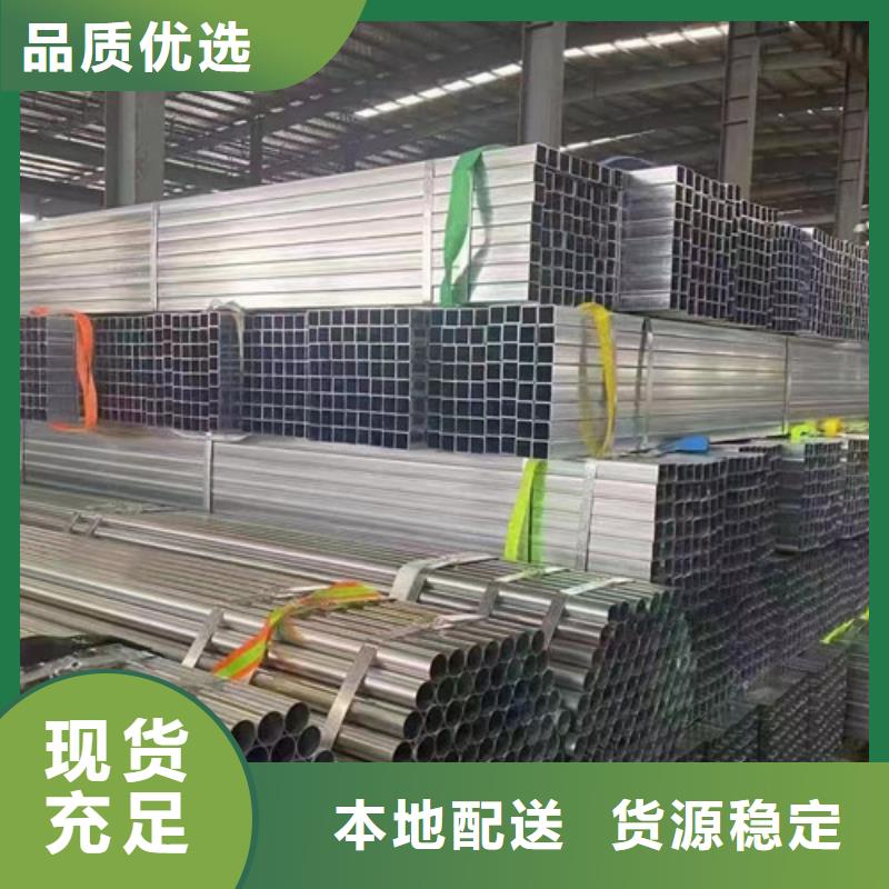 镀锌管使用无忧