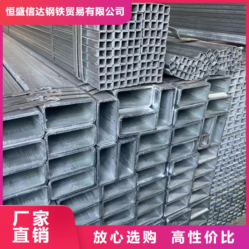 发货及时的方矩管基地