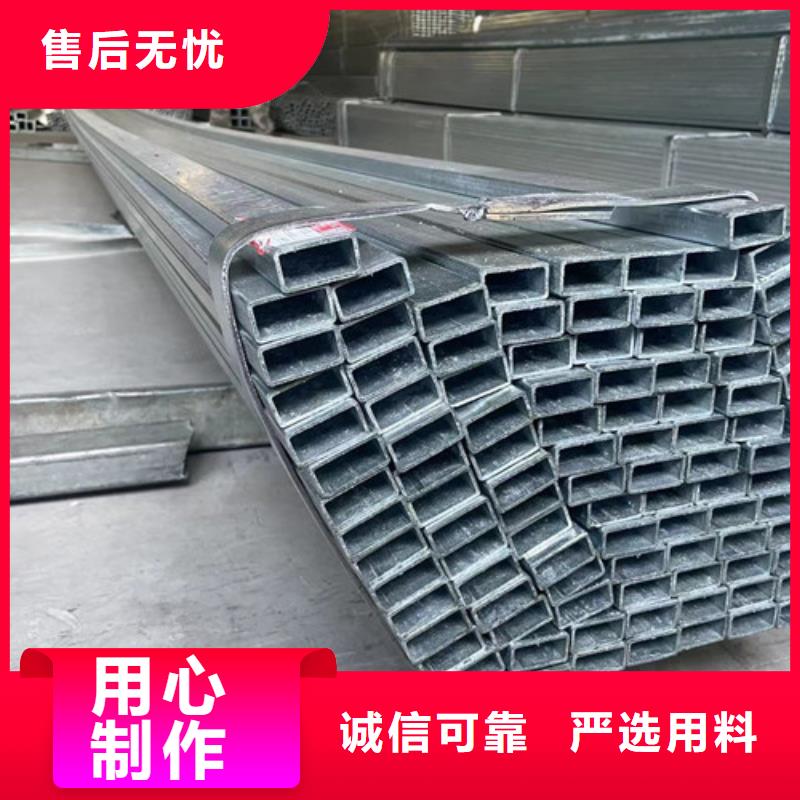 卖冷镀锌管的销售厂家