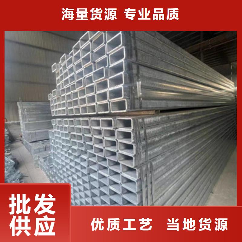 镀锌带方管直供