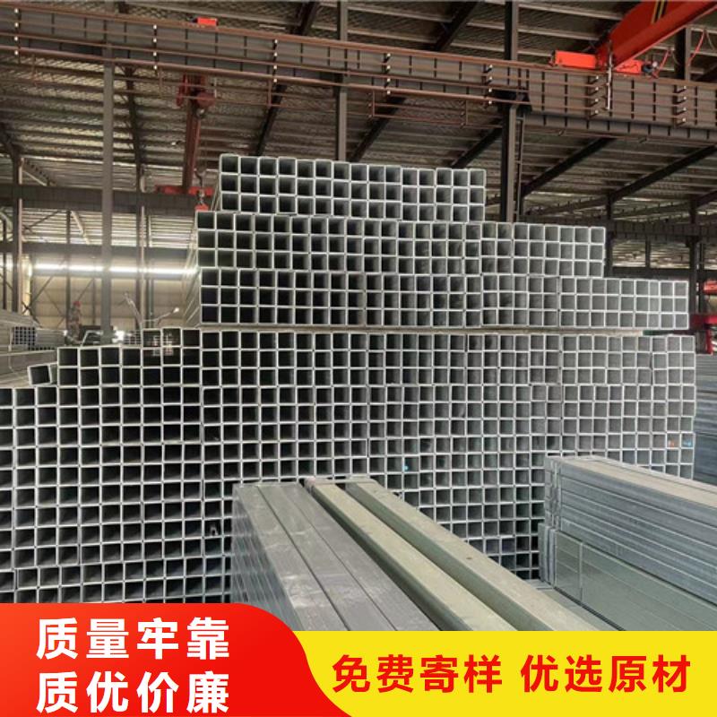 发货及时的方矩管基地