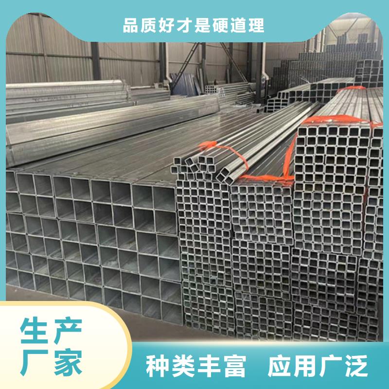 卖冷镀锌管的销售厂家