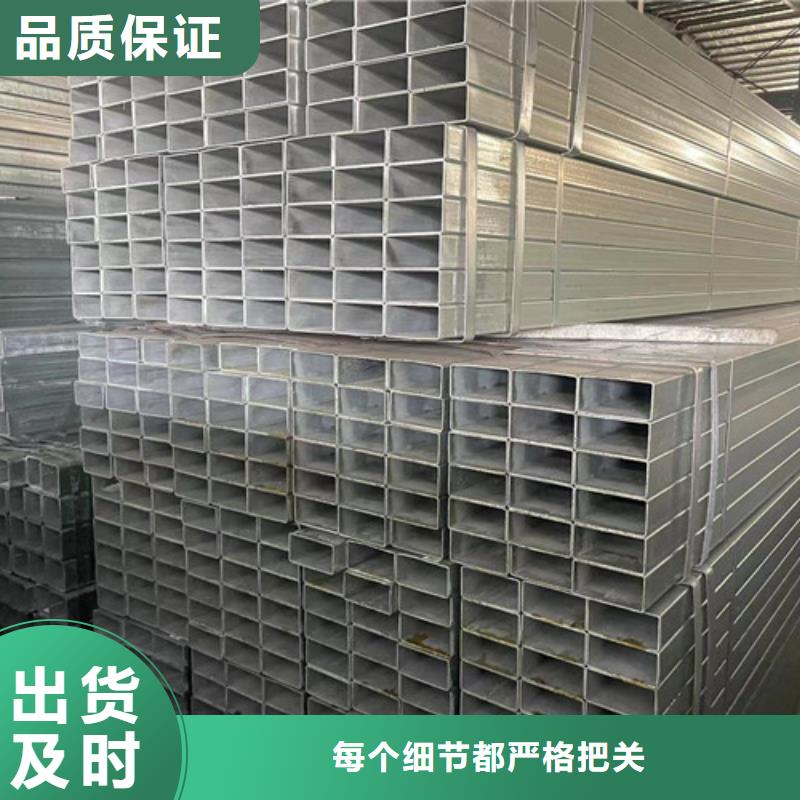 发货及时的方矩管基地