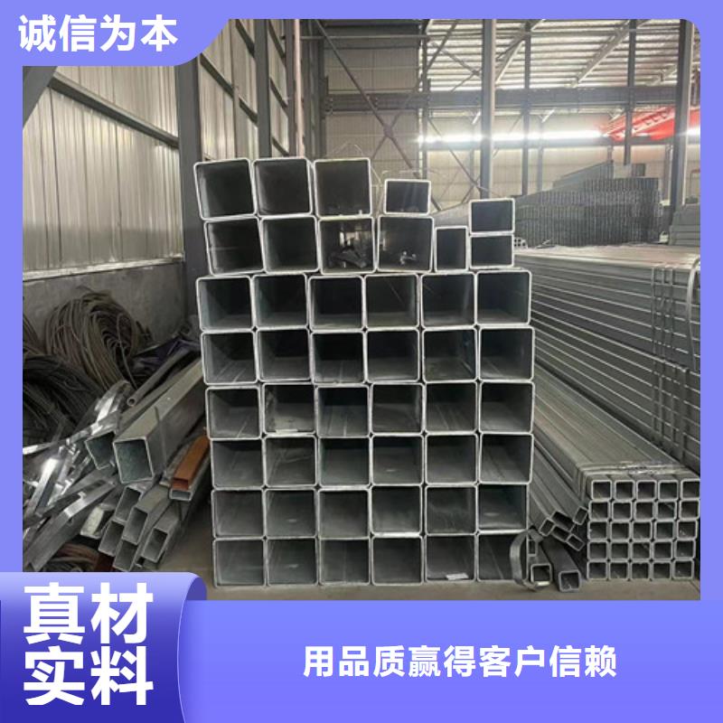 优质的镀锌管供货商