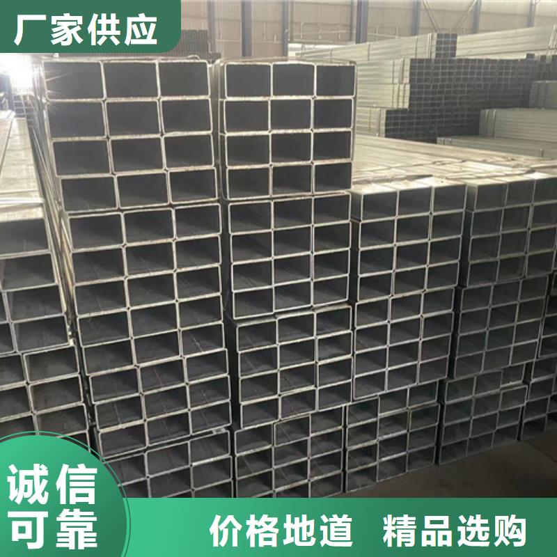 卖冷镀锌管的销售厂家