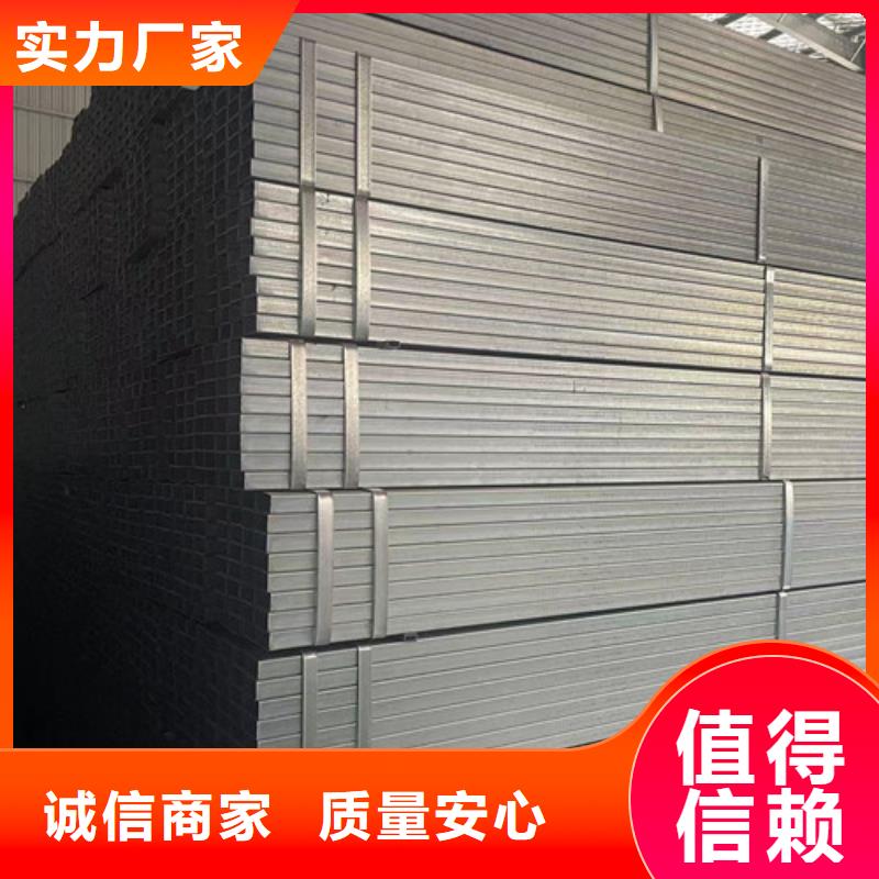 采购镀锌带方管_认准恒盛信达钢铁贸易有限公司_值得信赖