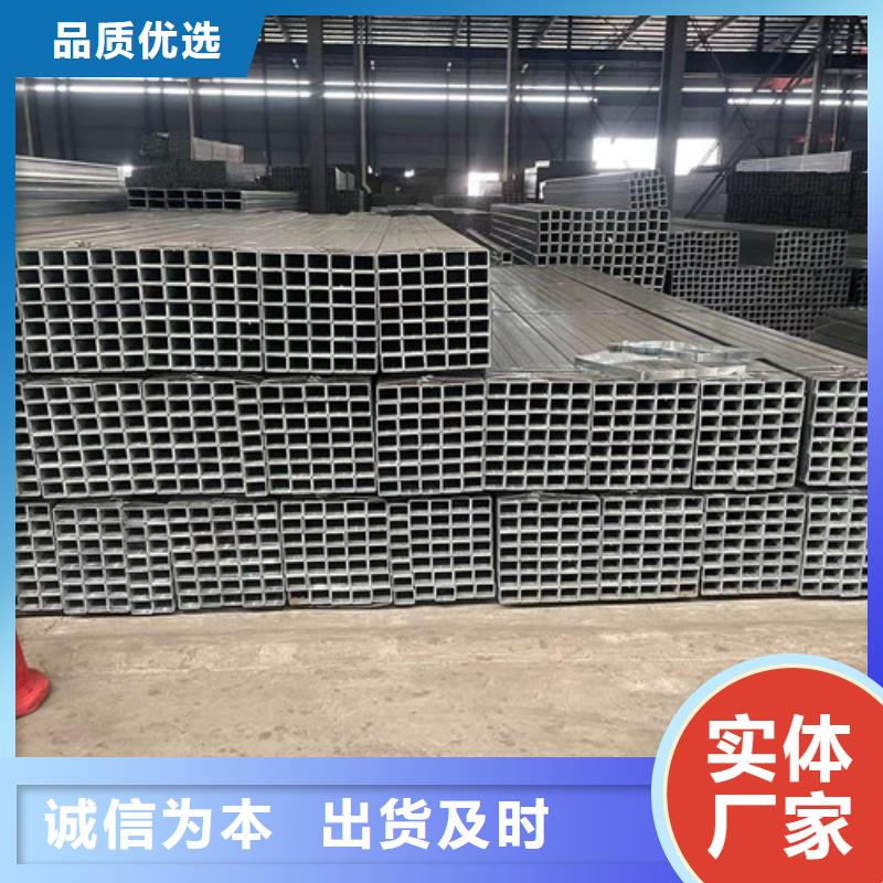 销售镀锌钢管的厂家