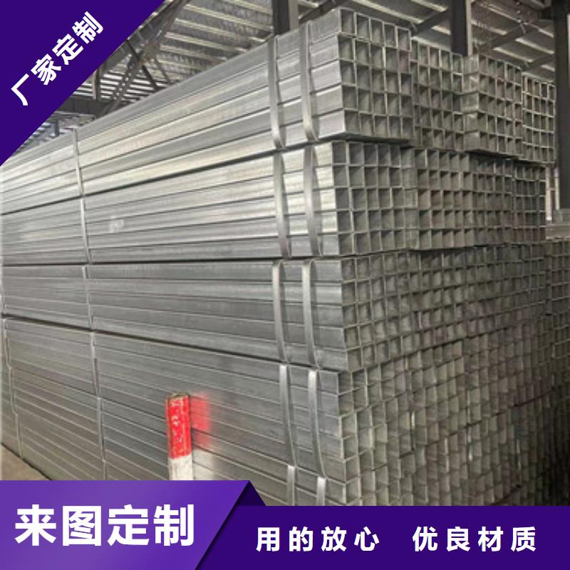 Q355B方矩管_诚信为本