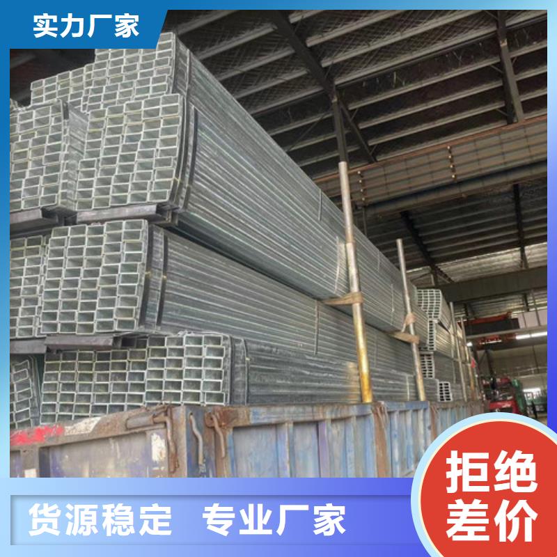销售镀锌钢管的厂家