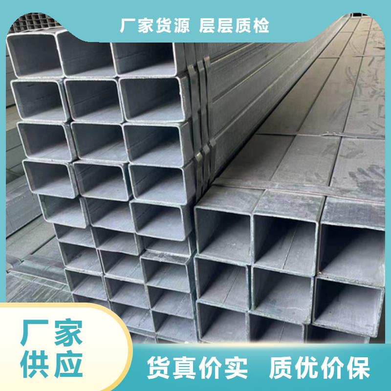 优质的镀锌管供货商