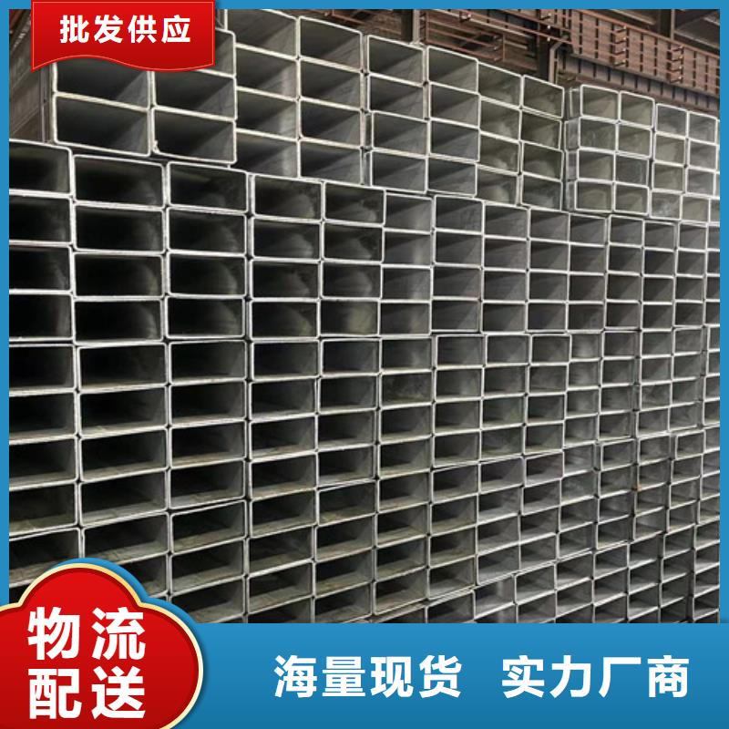 值得信赖的镀锌带方管公司