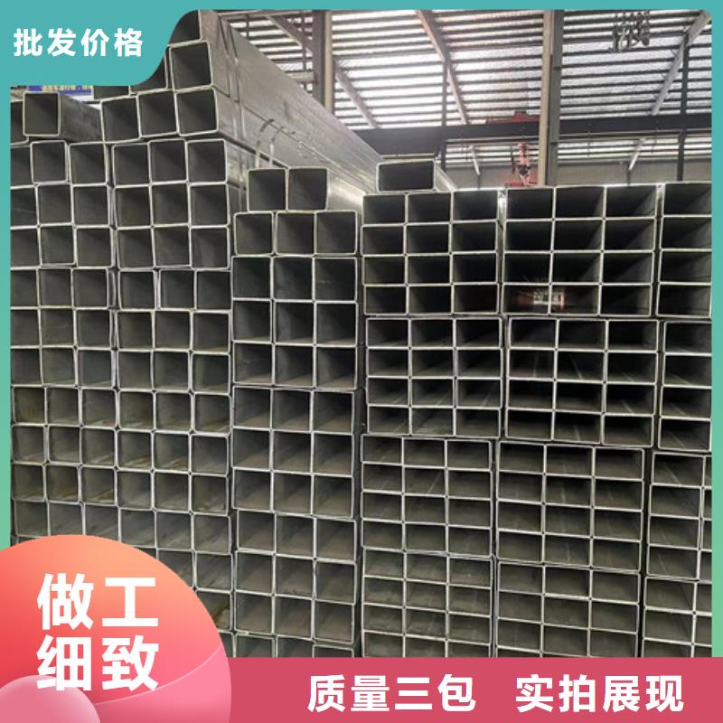 采购镀锌带方管_认准恒盛信达钢铁贸易有限公司_值得信赖