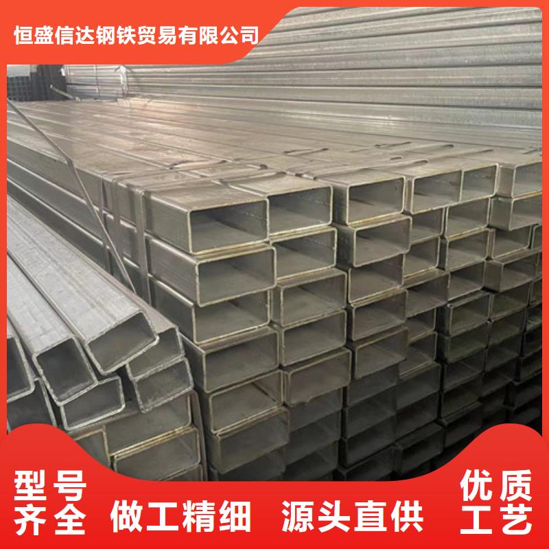 本地的低合金方管生产厂家