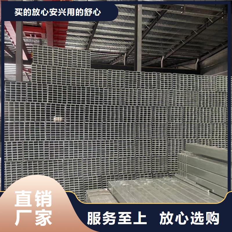 发货及时的方矩管基地