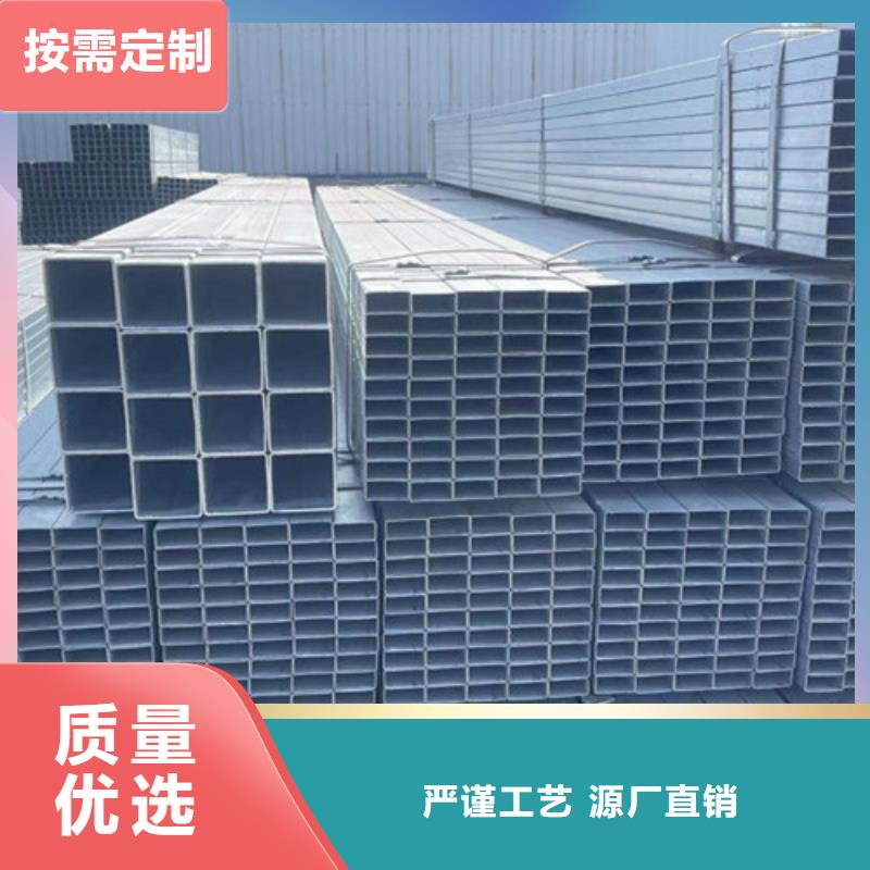 镀锌带方管直供