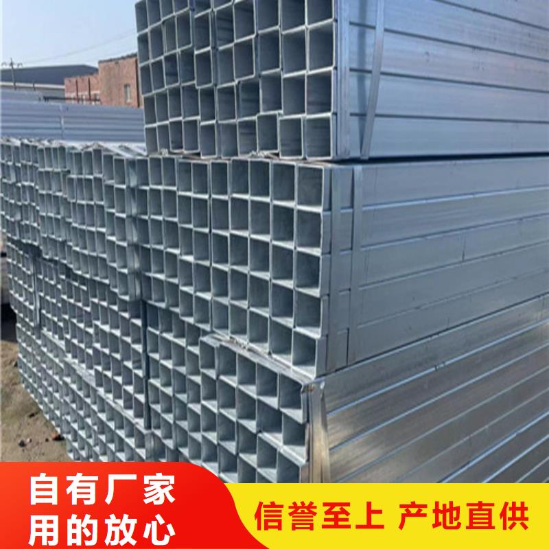 冷镀锌管质量严格把控