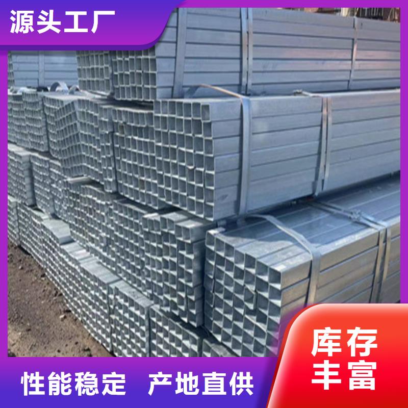 冷镀锌管质量严格把控