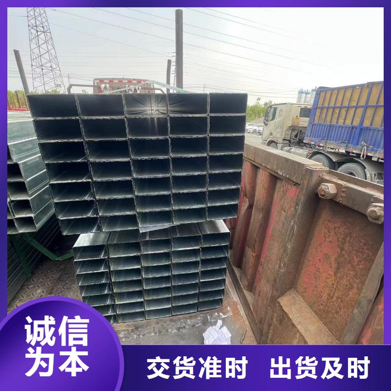 优质的镀锌管供货商