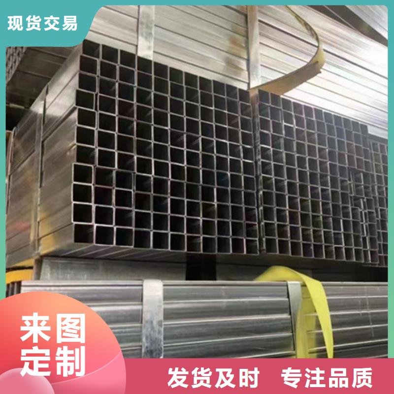 优质的镀锌管供货商