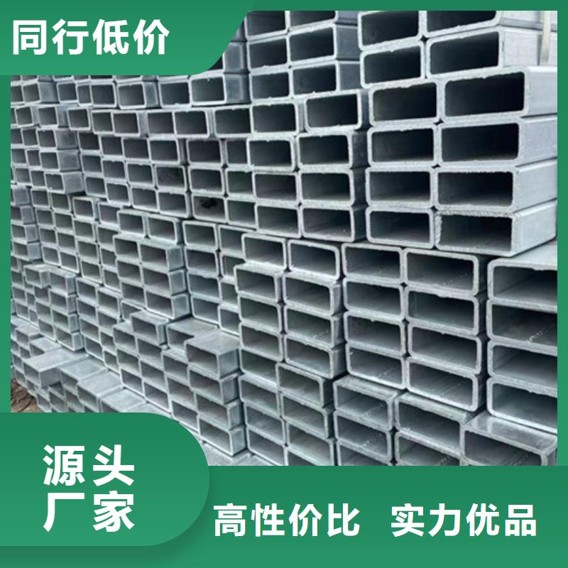 优质的镀锌管供货商