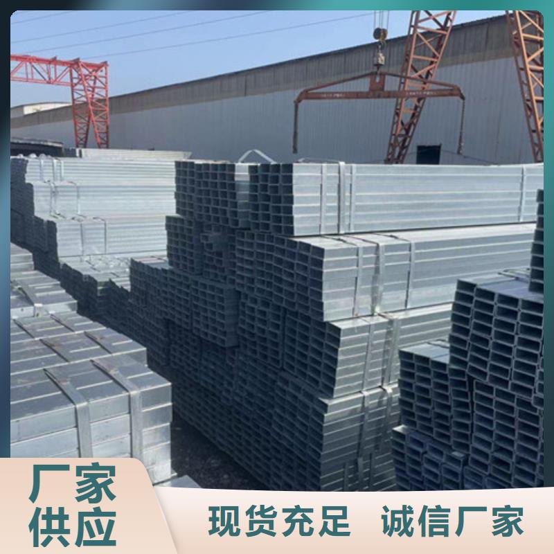本地的低合金方管生产厂家