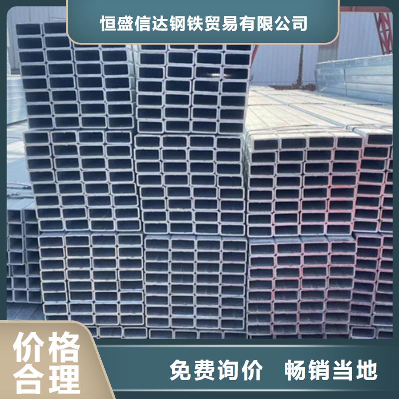 优质的镀锌管供货商