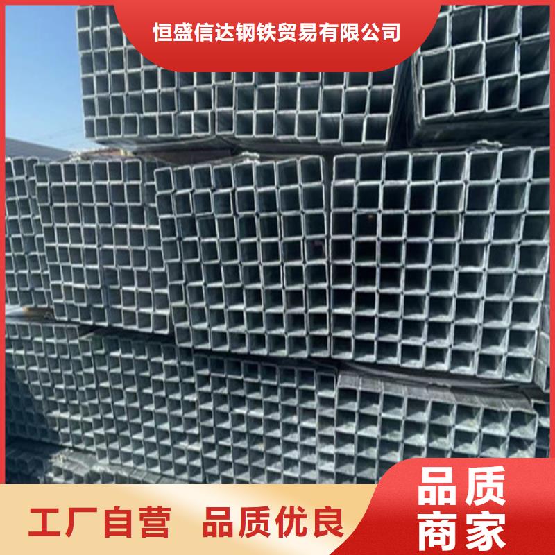 发货及时的方矩管基地
