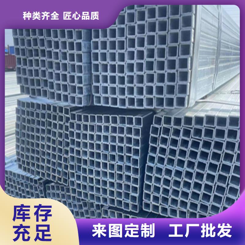 发货及时的方矩管基地