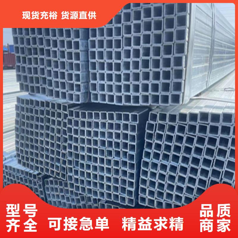 优质的镀锌管供货商
