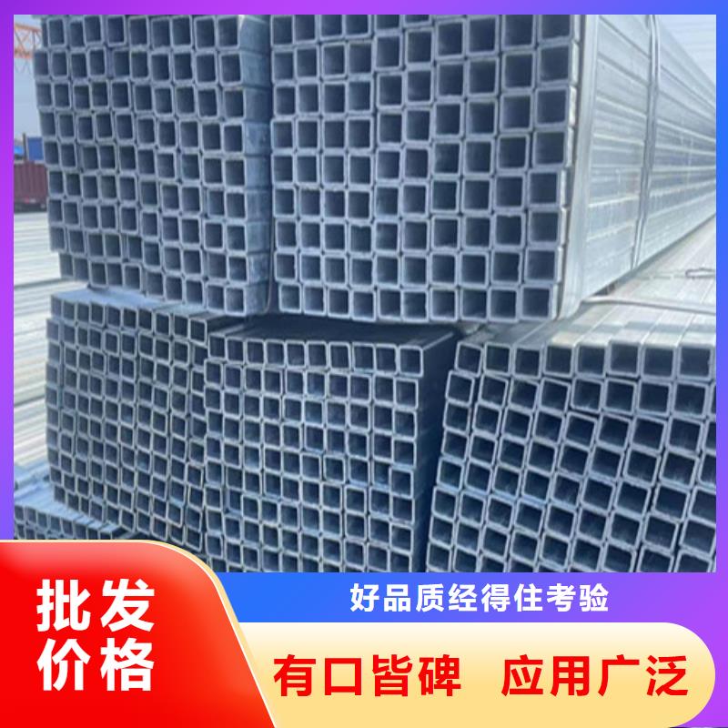 优质的镀锌管供货商