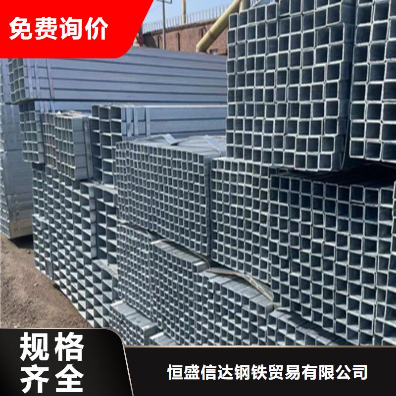 本地的低合金方管生产厂家