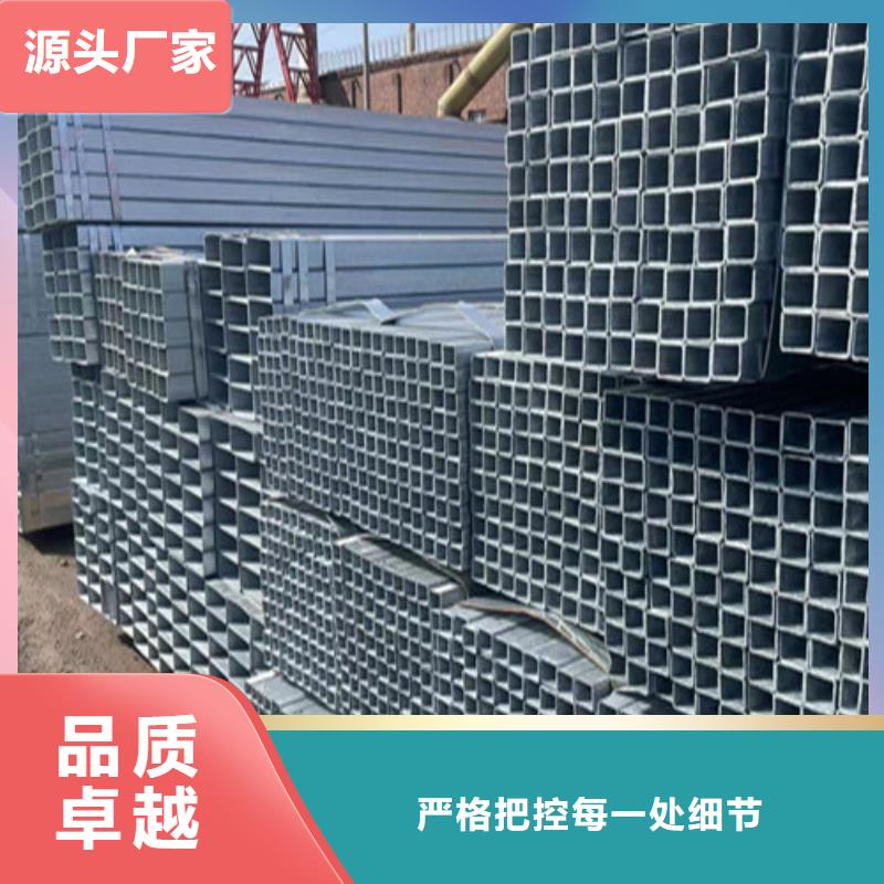 发货及时的方矩管基地