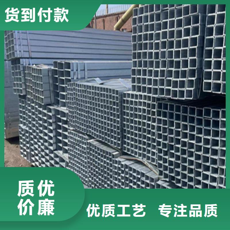 优质的镀锌管供货商