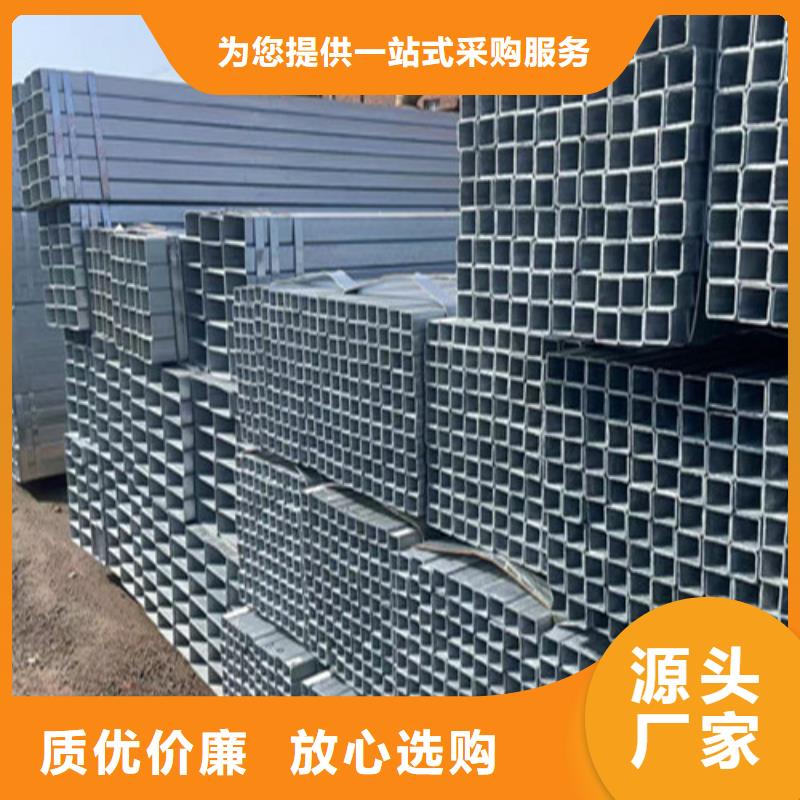生产销售镀锌管厂家