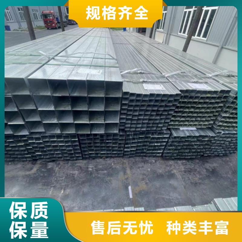 生产销售镀锌管厂家